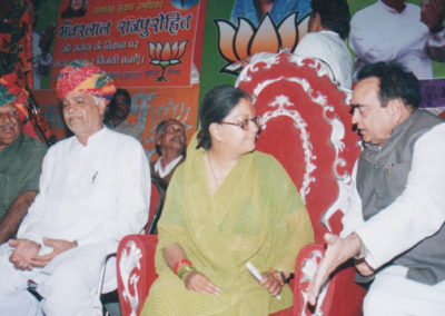 Chandra Raj Singhvi with Vasundhara Raje