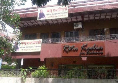 Chandra Raj Singhvi Banner